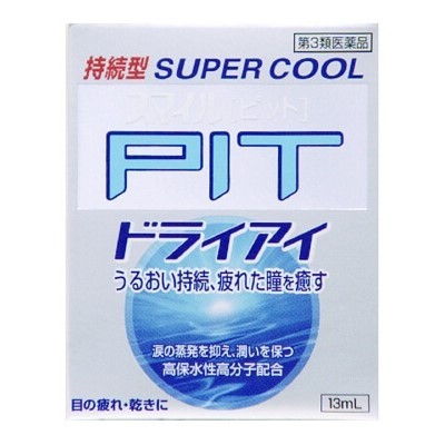 獅王 Smile PIT 超涼滴眼液 13ml